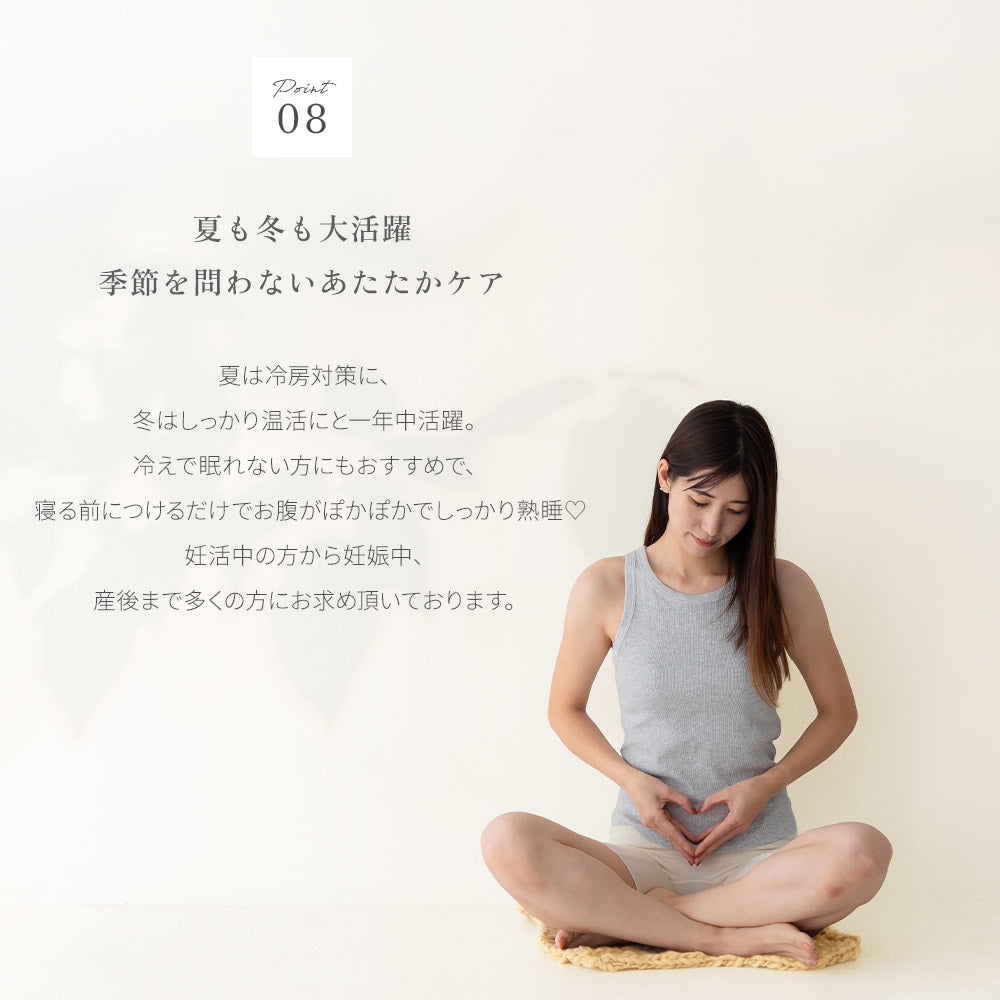 絹のぬくもり シルク腹巻パンツ