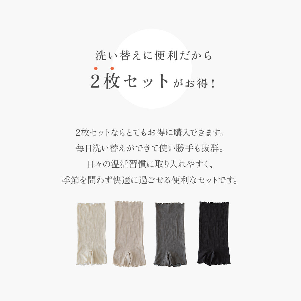 絹のぬくもり シルク腹巻パンツ