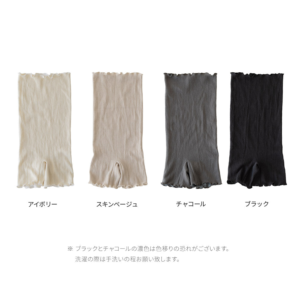 絹のぬくもり シルク腹巻パンツ