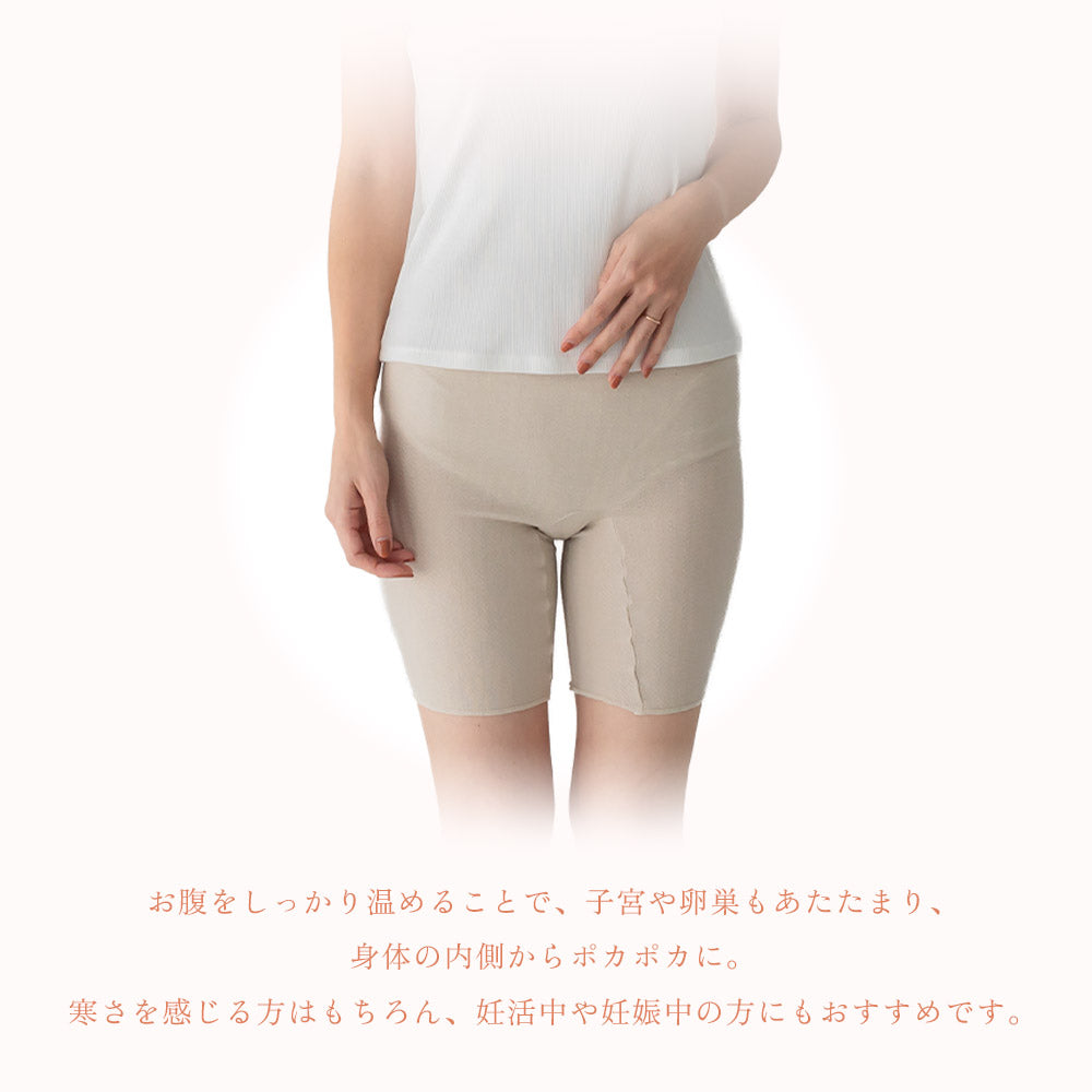 絹のぬくもり シルク腹巻パンツ