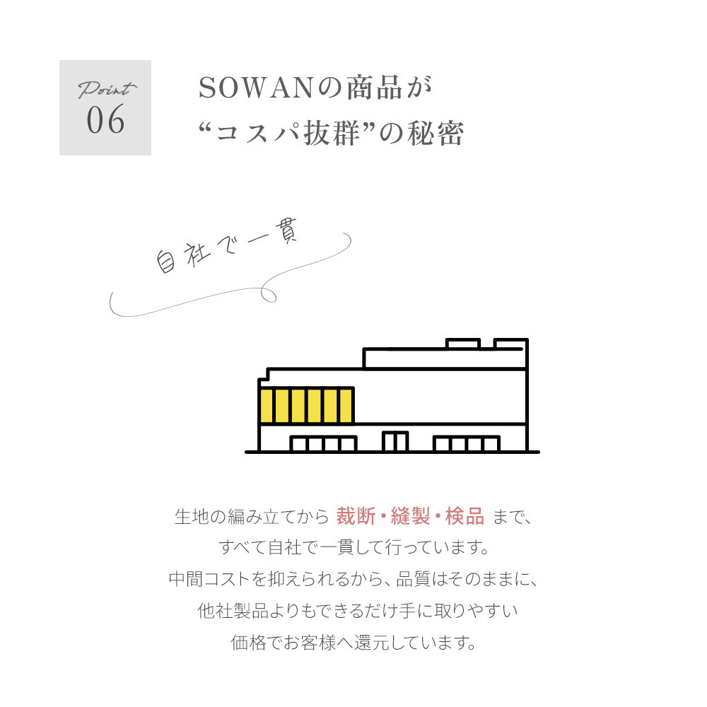 絹のぬくもり おやすみマスク