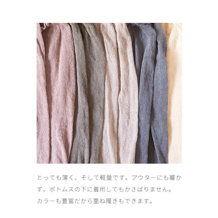 シルク100% 足首ウォーマー