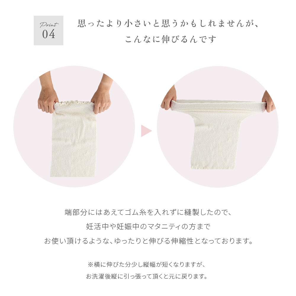 真夏に着ける極薄シルク腹巻き