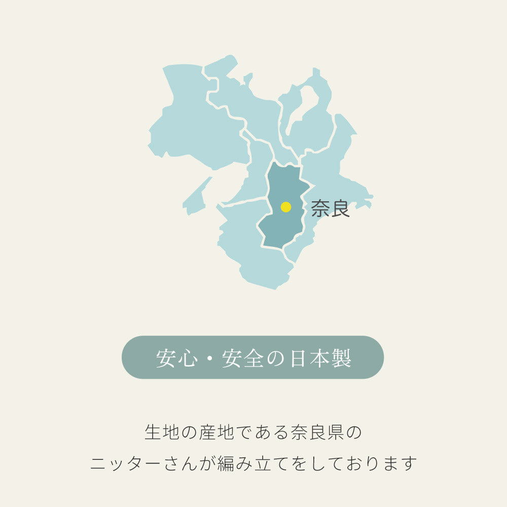 真夏に着ける極薄シルク腹巻き