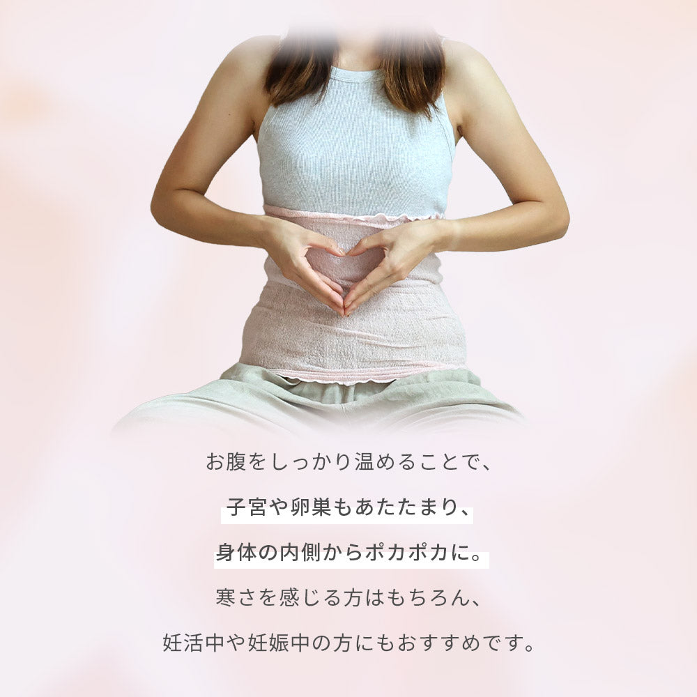 真夏に着ける極薄シルク腹巻き