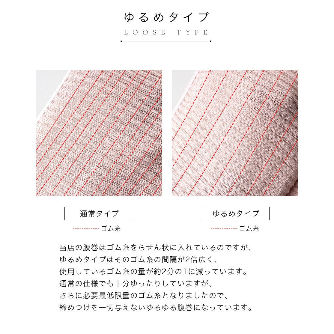 シルク腹巻き【0836】