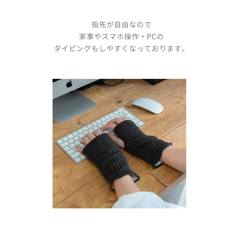 【選べる2双セット】やみつき アームウォーマー