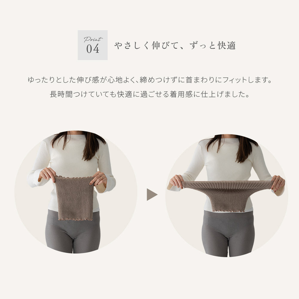 サーミック リブ編み ネックウォーマー(日本製・冬用)