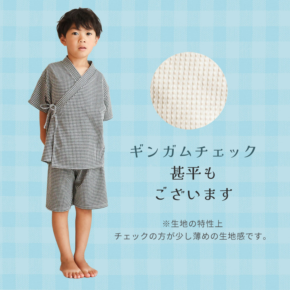 こども甚平 ストライプ