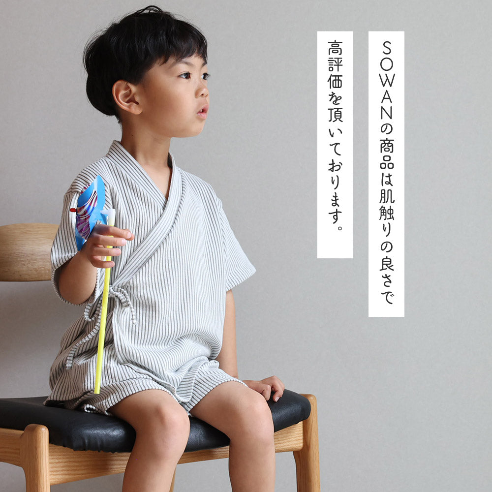 こども甚平 ストライプ