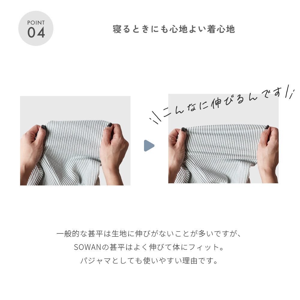 こども甚平 ストライプ