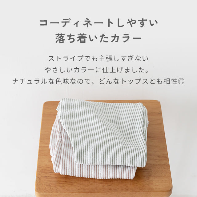 ストライプパンツ