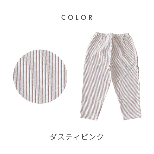 ストライプパンツ
