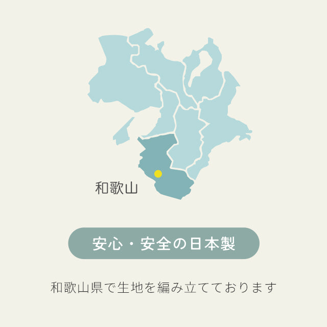 ストライプパンツ