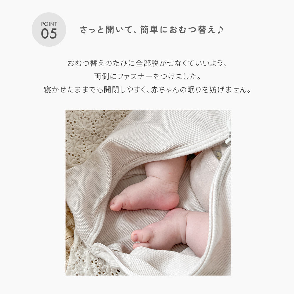 テレコ スワドル