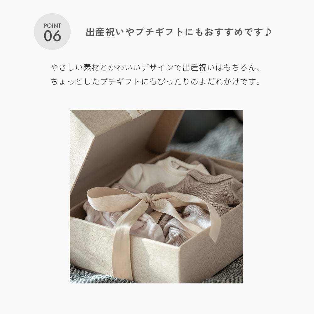 テレコ スワドル