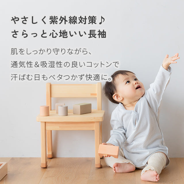 トビー柄ロンパース ベビーピンク 65-75