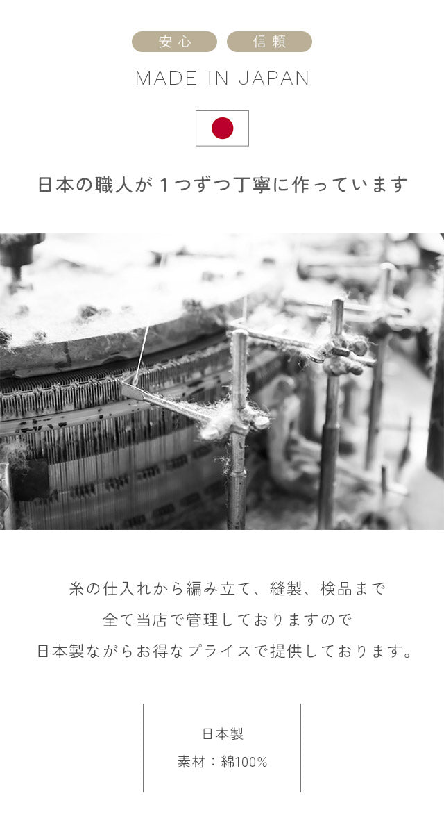 天竺ガーゼパジャマ チャコールグレー
