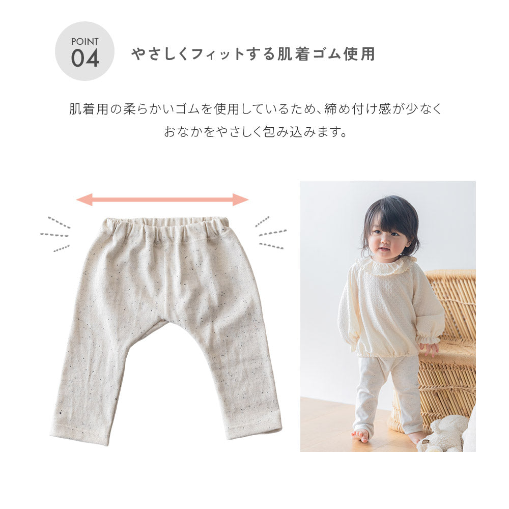 tubtubuネップ天竺パンツ