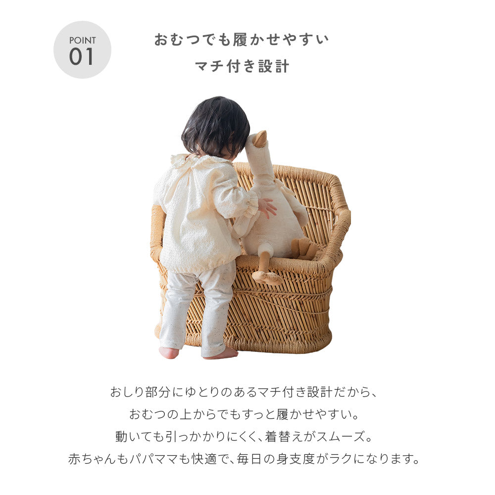 tubtubuネップ天竺パンツ