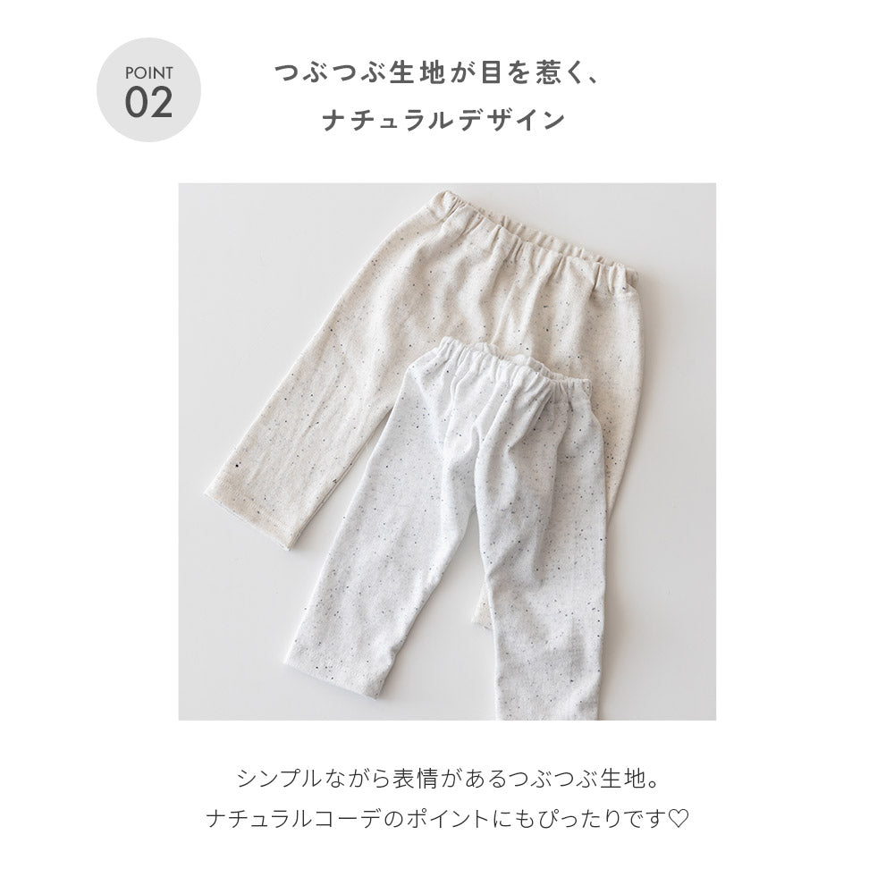 tubtubuネップ天竺パンツ