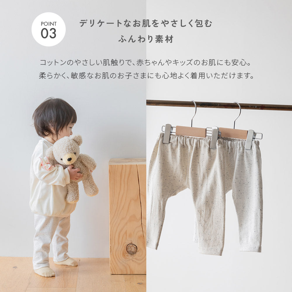 tubtubuネップ天竺パンツ