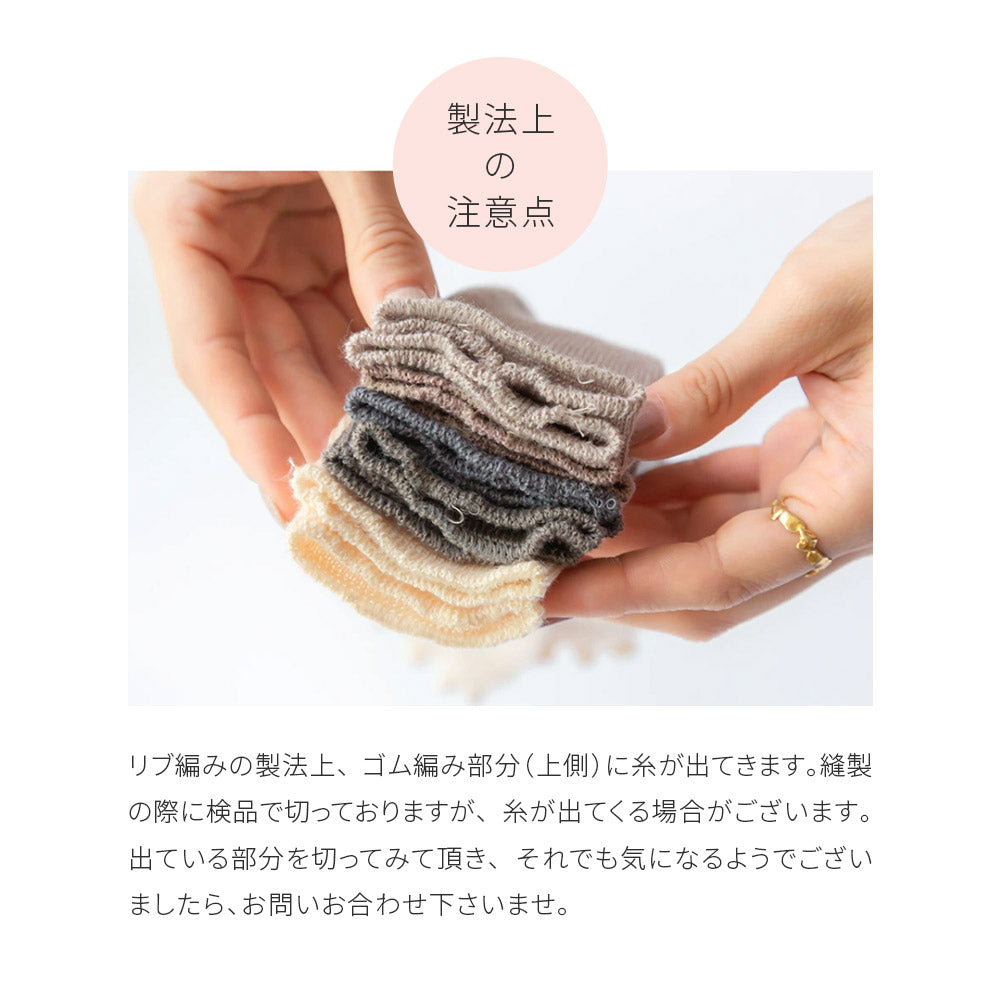 つぶつぶベビーレッグウォーマー
