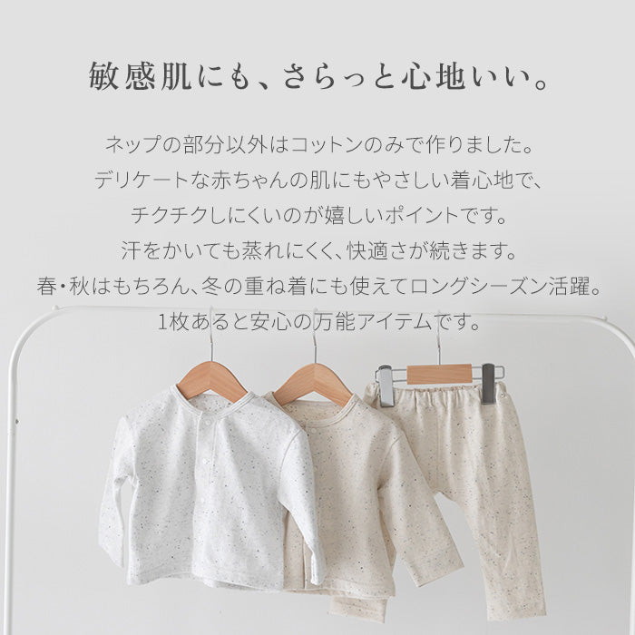 天竺ネップカーディガン