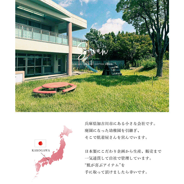 天竺ネップカーディガン