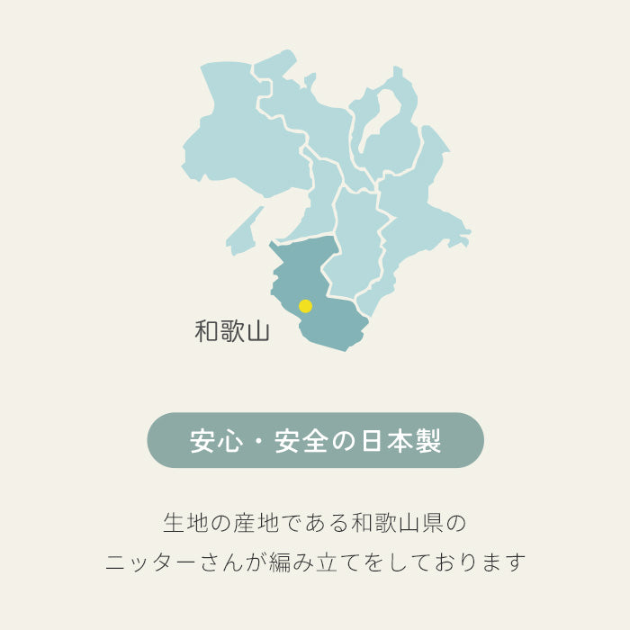 天竺ネップカーディガン