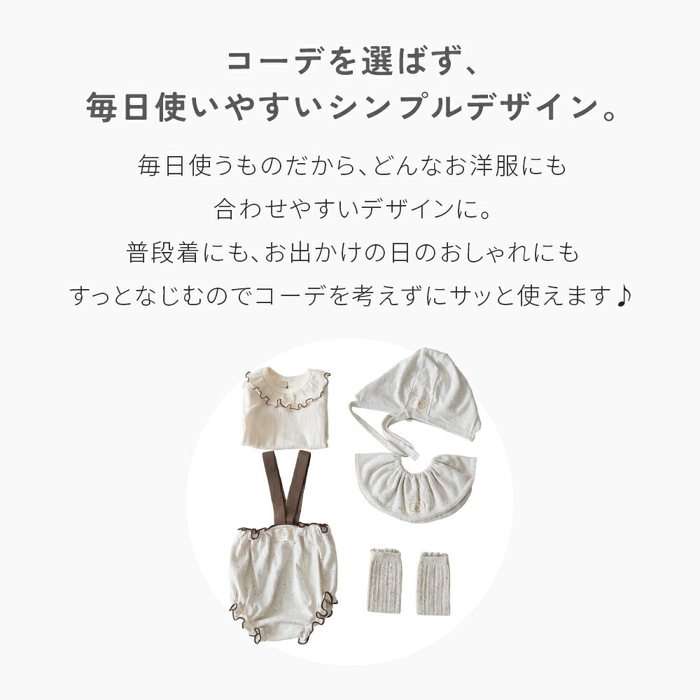 【1〜2枚セット】ドーナツリング スタイ