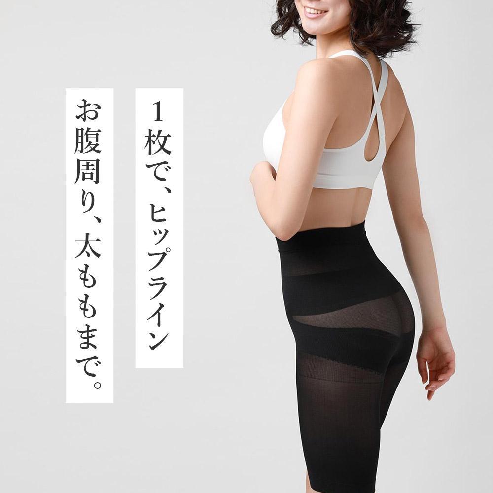 骨盤喜ぶ幸せパンツ