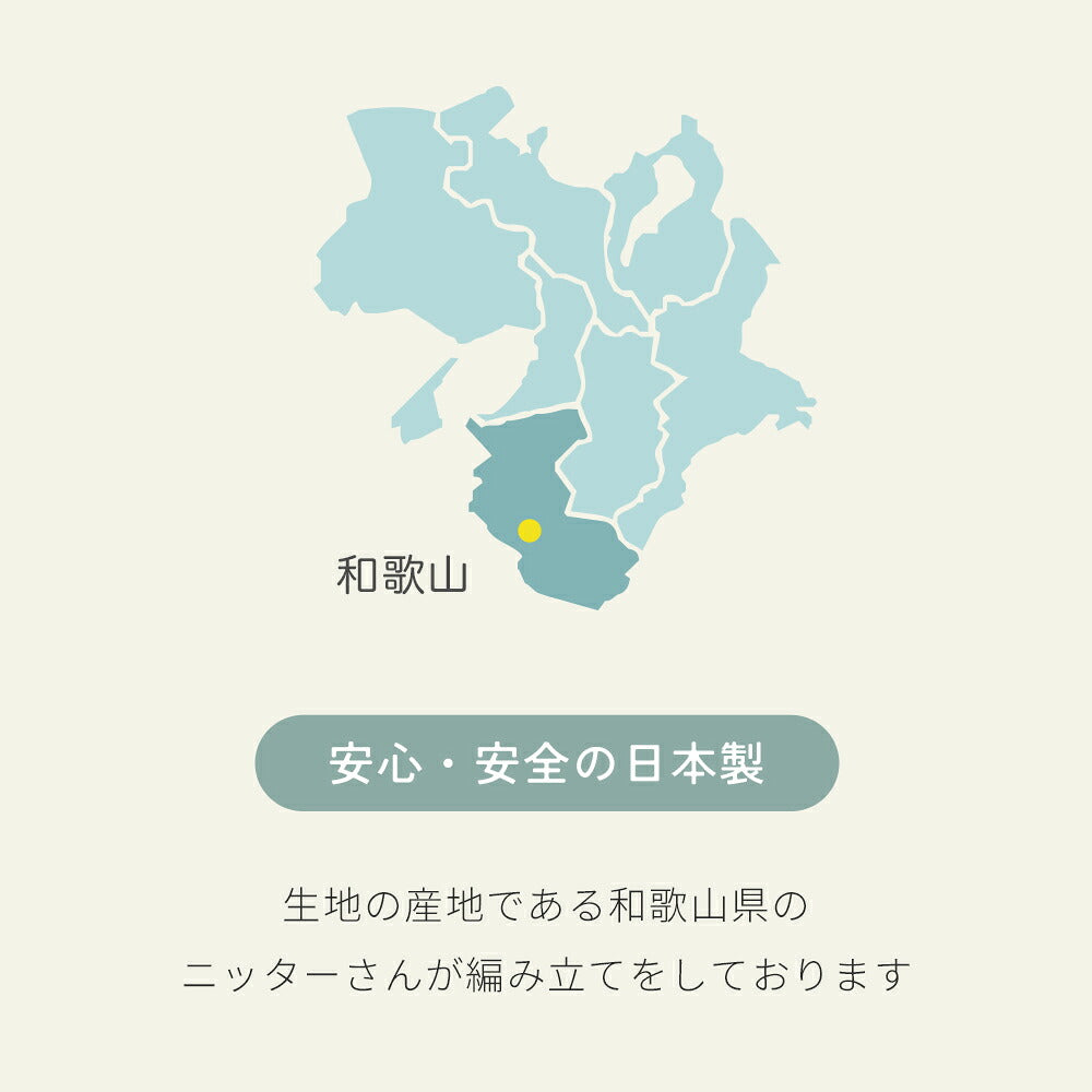 薄手 ボンネット