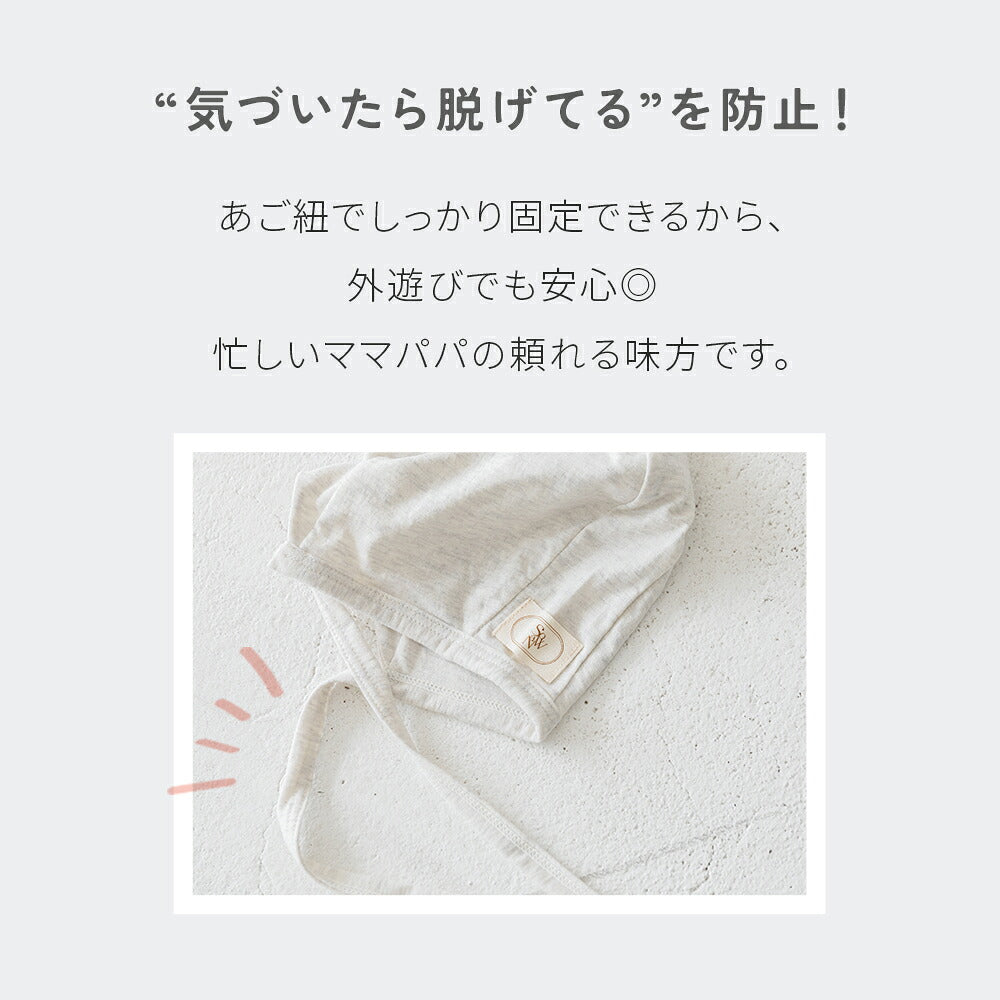 薄手 ボンネット