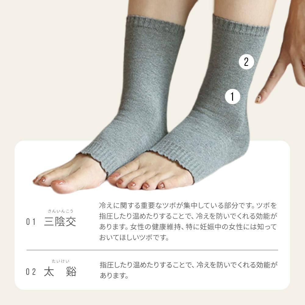 かかと付き 綿麻 コットン レッグウォーマー