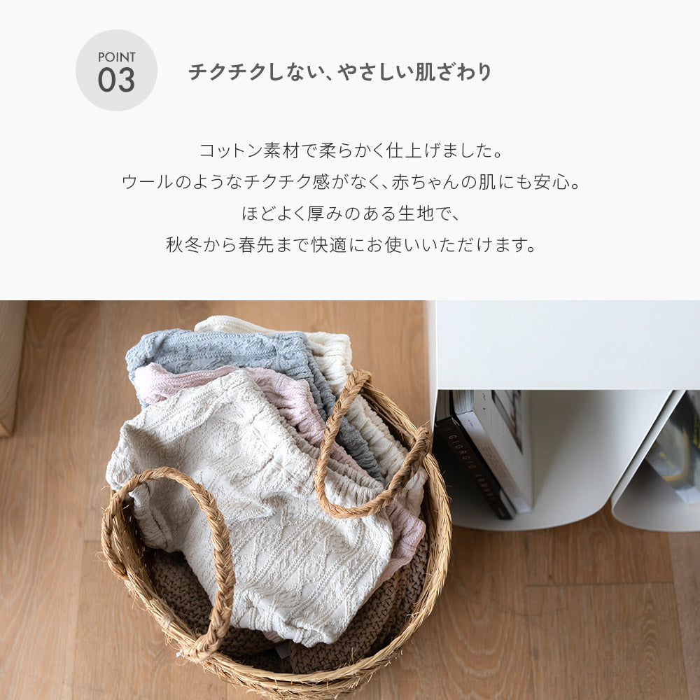 アラン柄 かぼちゃパンツ