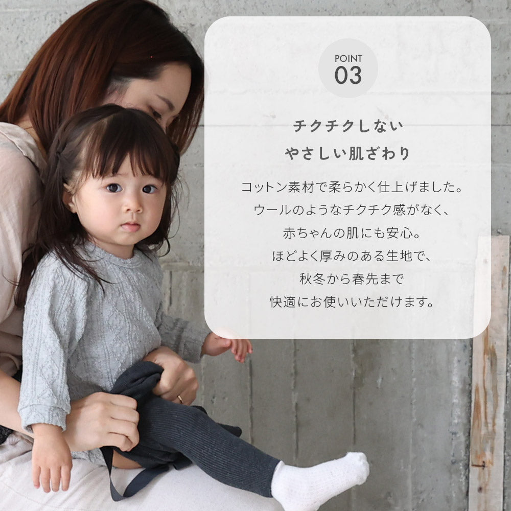 アラン柄ロンパース