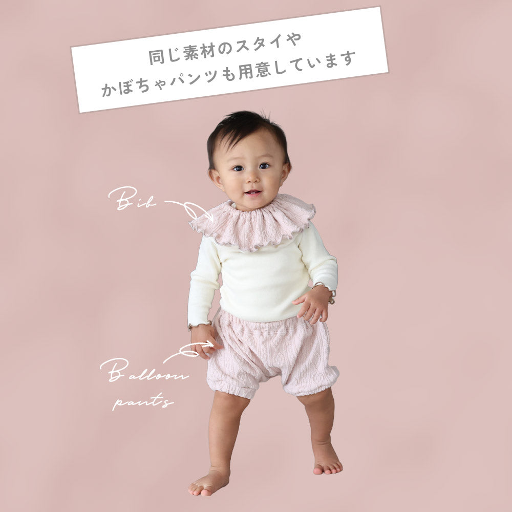 アラン柄ロンパース