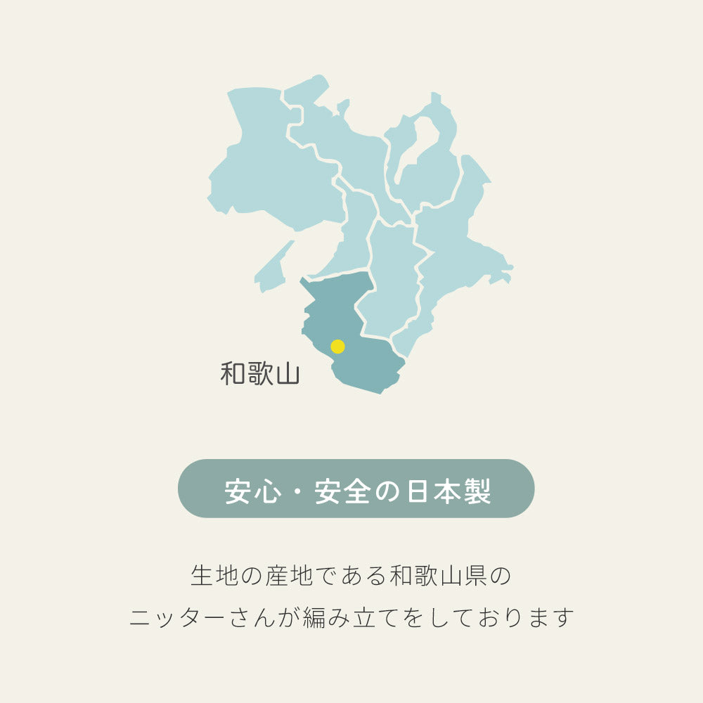 アラン柄ロンパース