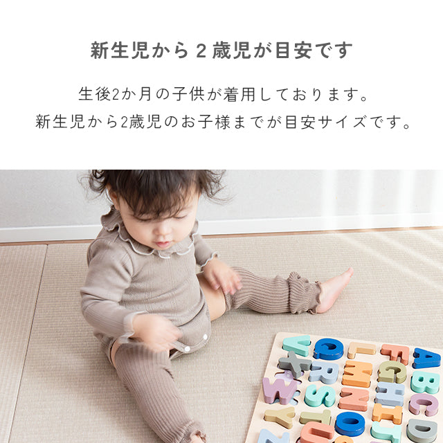 太リブ ベビー レッグウォーマー