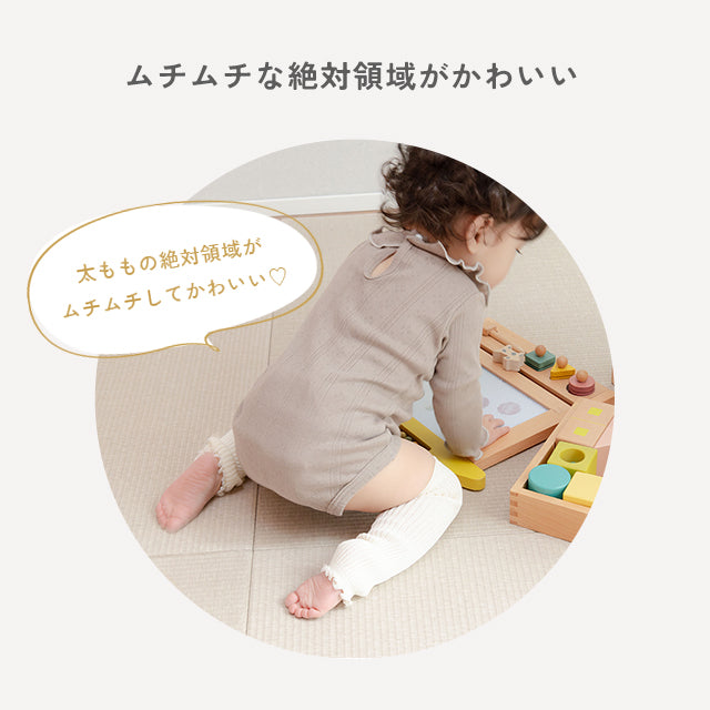 太リブ ベビー レッグウォーマー