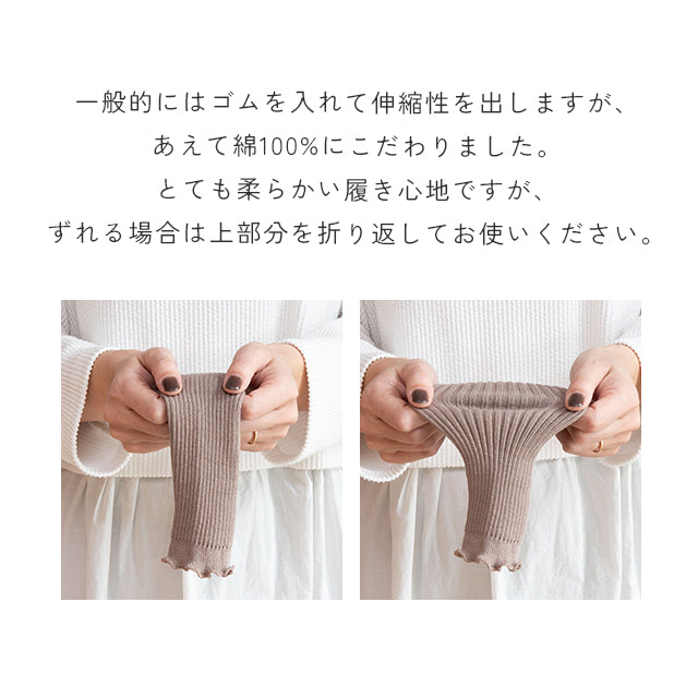 太リブ ベビー レッグウォーマー