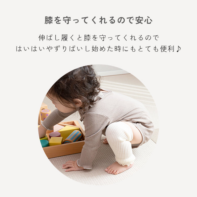 太リブ ベビー レッグウォーマー