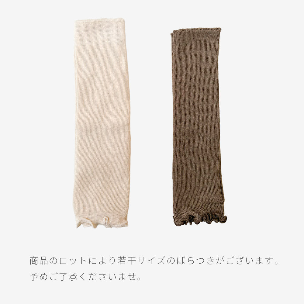 オーガニックコットン 薄手 ベビーレッグウォーマー 選べる3足セット（春夏用）