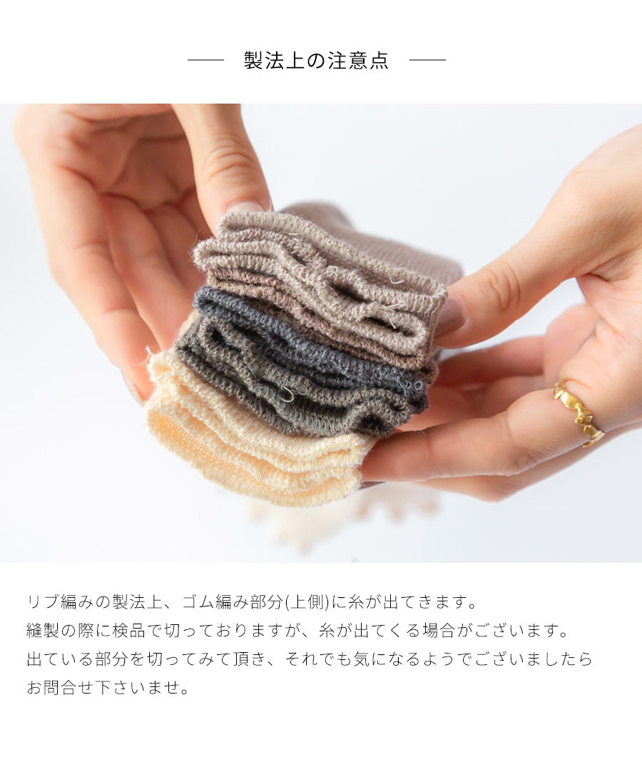 【3足セット】 リブ編み ベビー レッグウォーマー