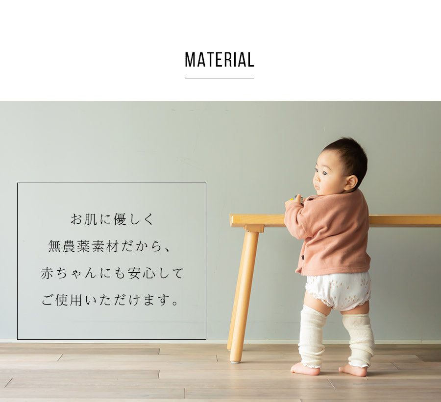【3足セット】 リブ編み ベビー レッグウォーマー