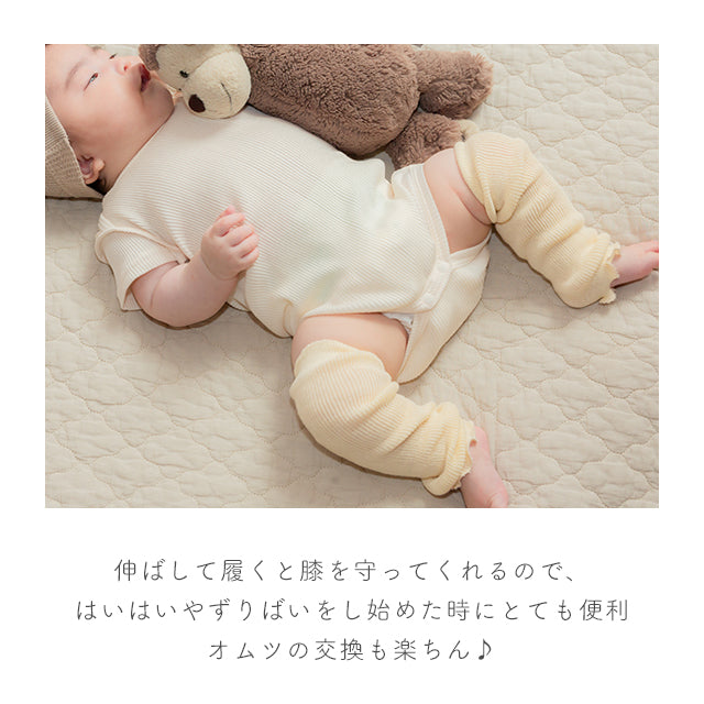 【3足セット】リネンコットン ベビー レッグウォーマー