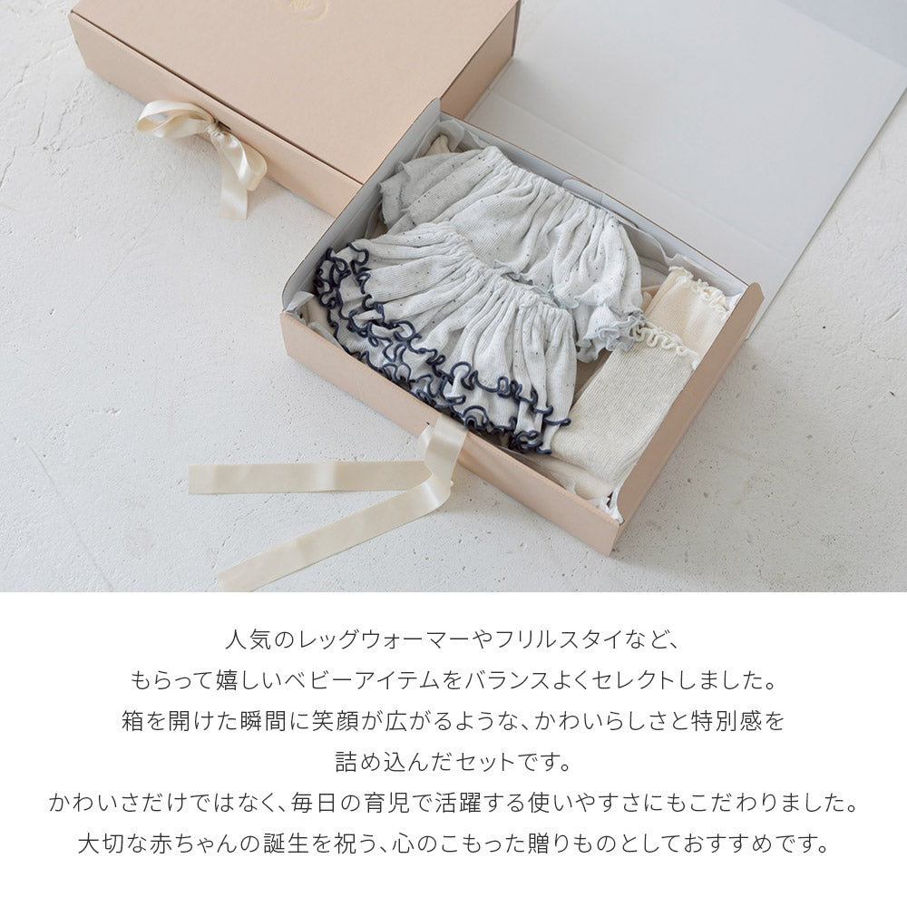 SOWAN 出産祝いギフトセット