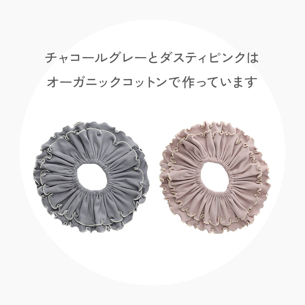 【G55】オーガニック二重フリルスタイstitch frill lib bib