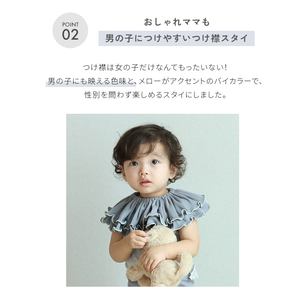 【G55】オーガニック二重フリルスタイstitch frill lib bib